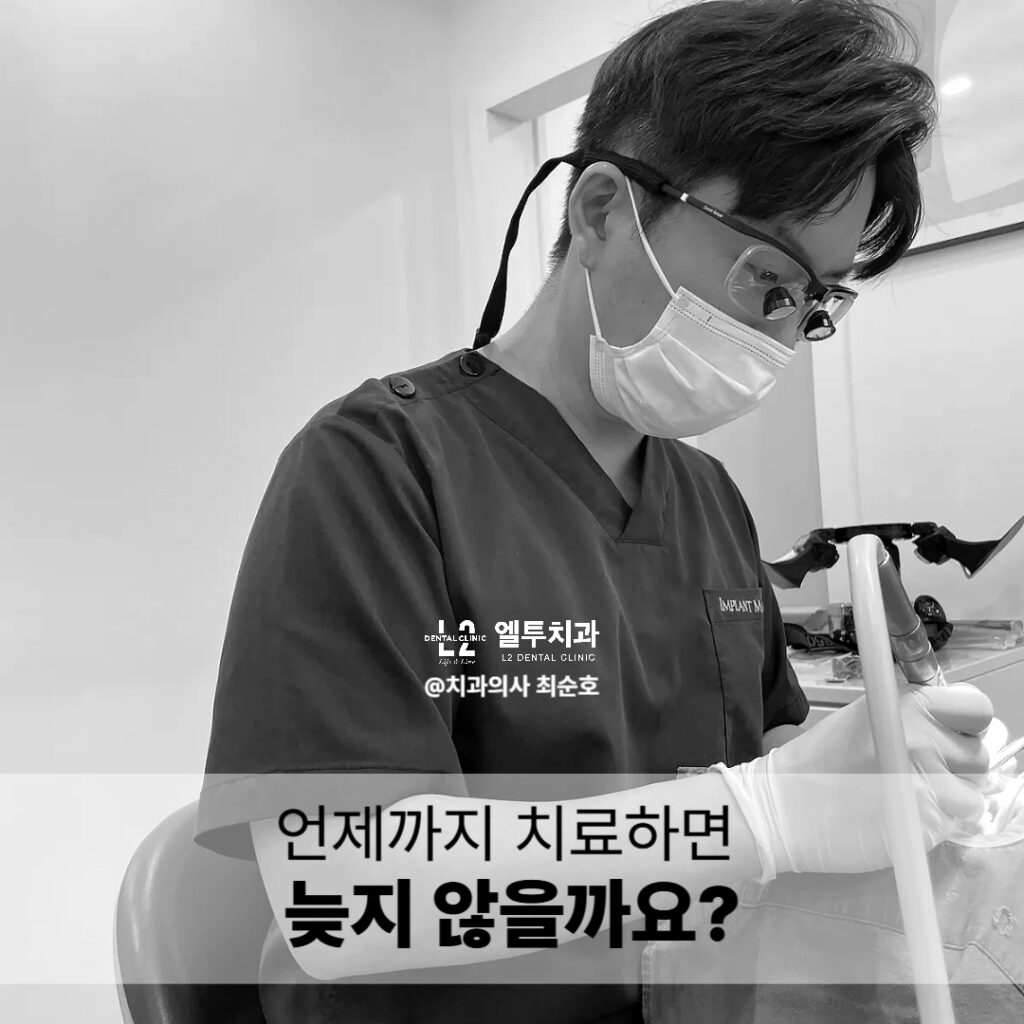 진료 중 집중하는 최순호 치주과 전문의