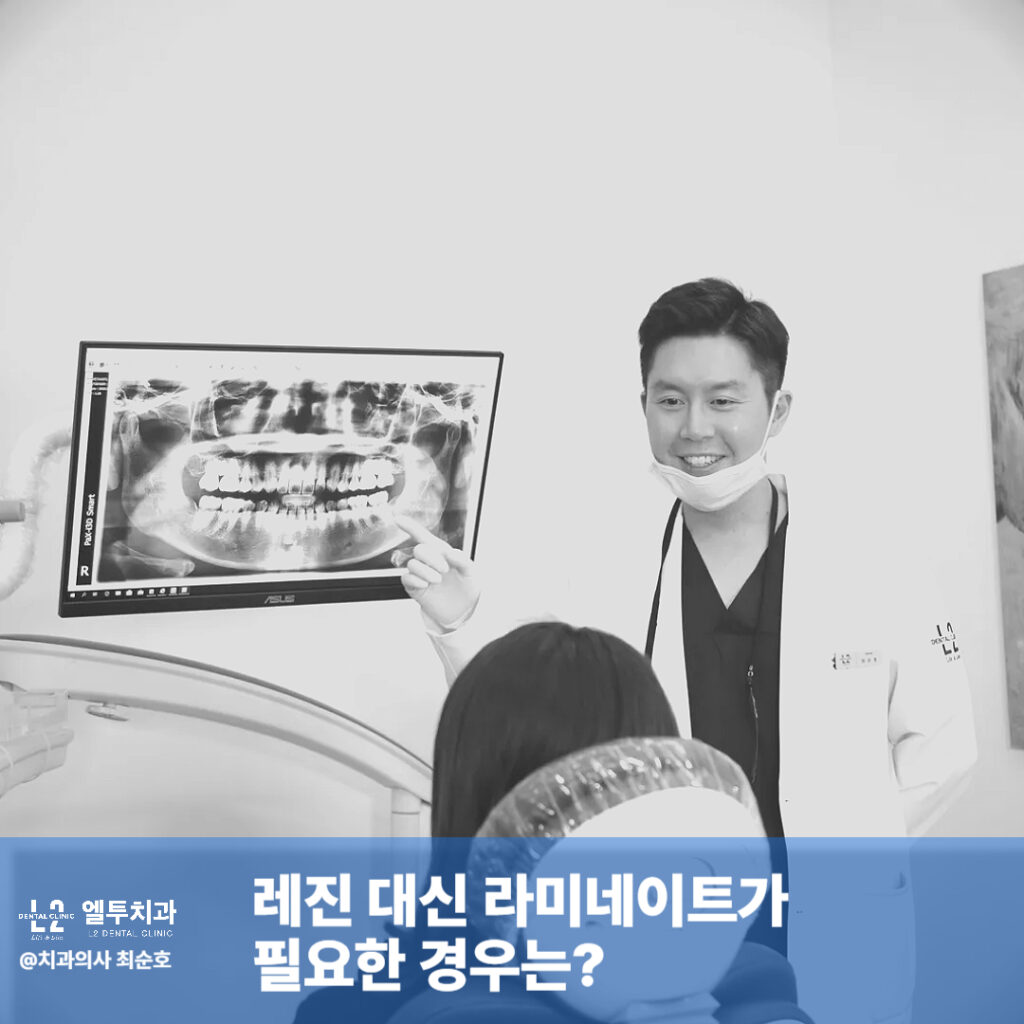 치과의사와 환자가 상담 중인 모습