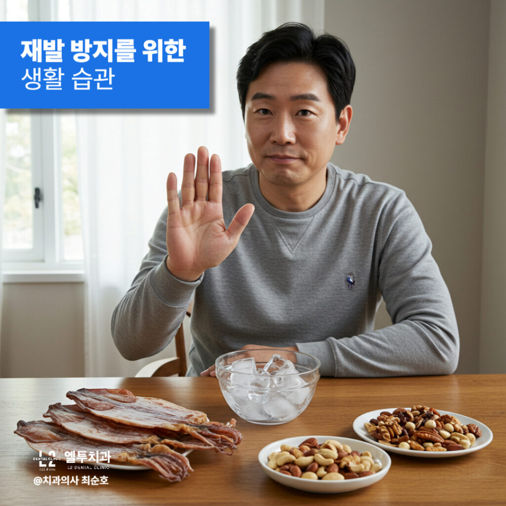 깨진 앞니 레진 재발 방지를 위해 단단한 음식 섭취를 피하는 남성