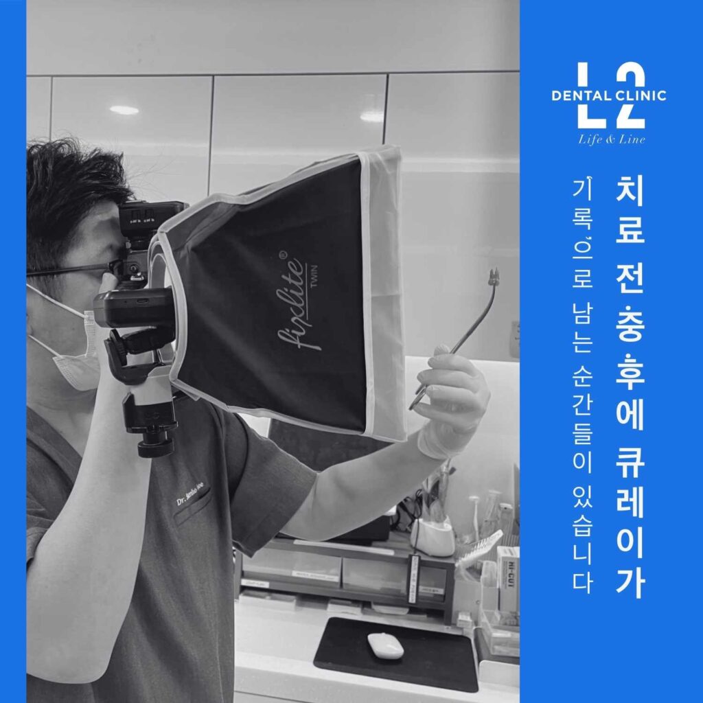 촬영 장비(포토박스)로 기록을 남기는 장면과 “치료 전·중·후에 큐레이가 기록으로 남는 순간들이 있습니다” 문구가 있는 이미지