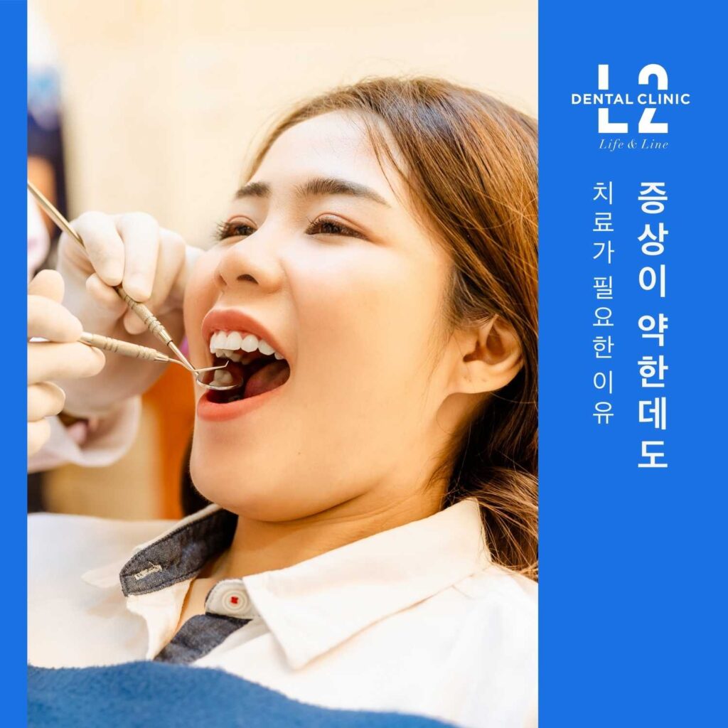 치주염 증상 확인을 위해 구강 검사를 받는 환자 모습